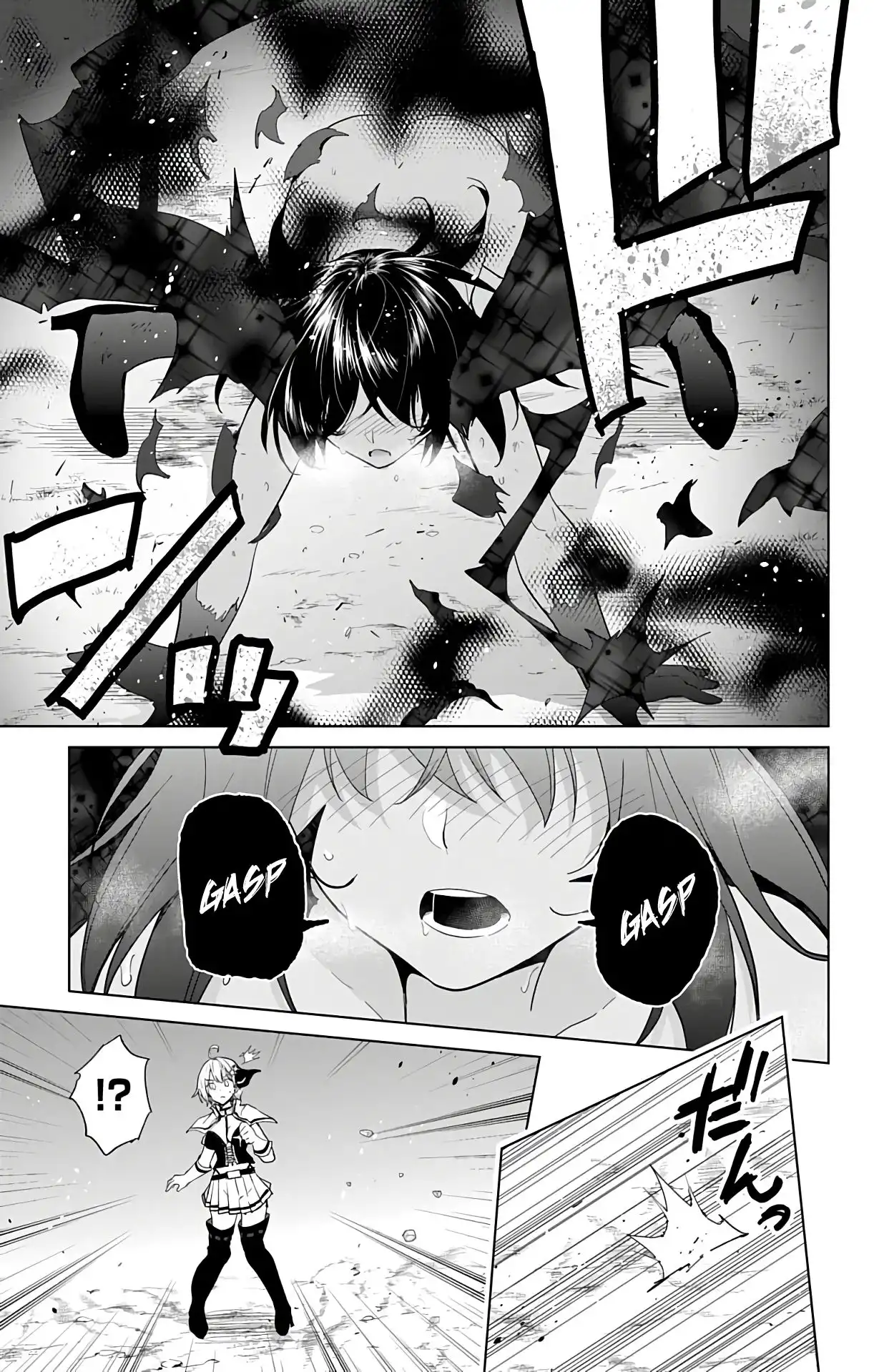 Dokyuu Hentai HxEros Chapter 40 8
